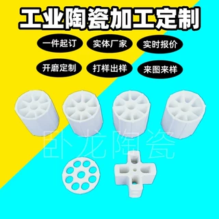220型8孔1200W生物质颗粒锅炉燃烧机点火器蒸汽发生器点火棒枪芯