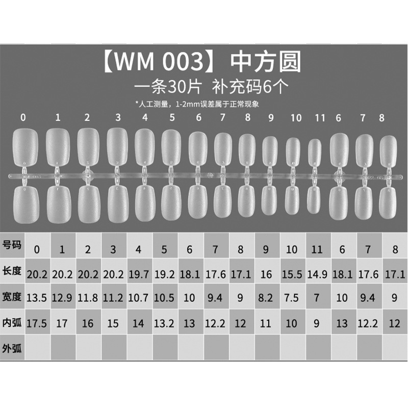 Full Size【480 Pieces】Chinese Square