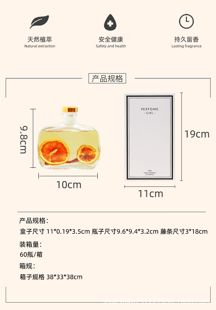 无火香薰精油卧室办公室厕所除臭香氛摆件室内空气清新留香持久详情10