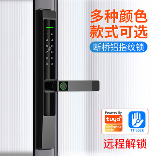 Broken Bridge Aluminum Fingerprint Lock Narrow Edge Plastic Steel Aluminum Alloy Balcony Yard Glass Sliding Smart Lock Electronic Lock