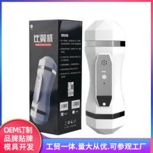 �Ӝؼӟ��pѨ�w�C����ο��������ο����ȫ�Ԅ�늄��w�C����������