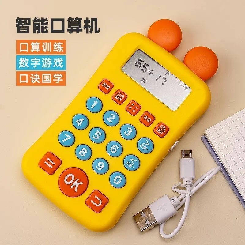 子供用口頭算数練習機、口頭算数機、子供用数学学習家庭教師機、インテリジェント計算トレーナー、口頭算数その他|undefined