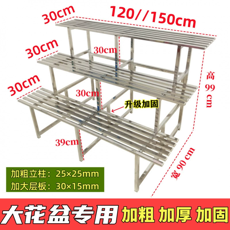 Нержавеющая сталь рама для цветов балкона расширена лестница для горшков