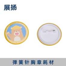 �R���F���C�ĲĆξ�ᘏ���ᘻ������ư���Ĳİ�ȫ�e�1��