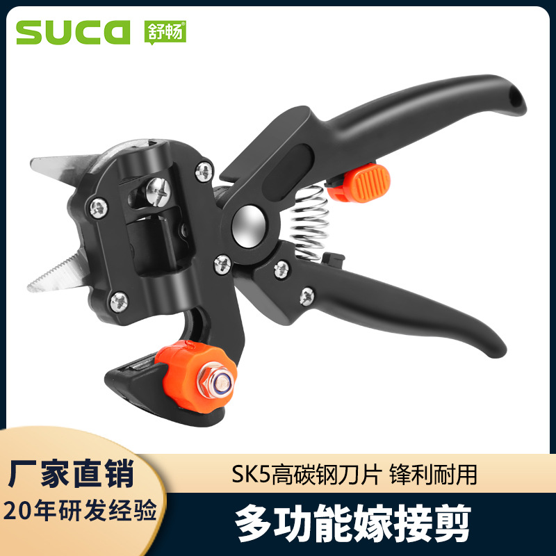 舒畅新款上市芽类枝接嫁接剪芽接机苗木嫁接机嫁接器傻瓜嫁接机