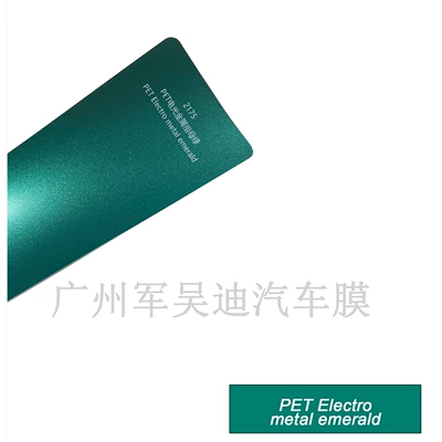 Cross-Border Pet Electro-Optical Metal Emerald Color-Changing Film Car Paint Protective Film Full Car Color-Changing Protective Film (Auto Color Change Film) - pet-electro-optical-metallic-emerald-17m-x-152m