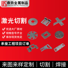 激光切割焊接机箱架不锈钢金属零件钣金刨槽数控折弯