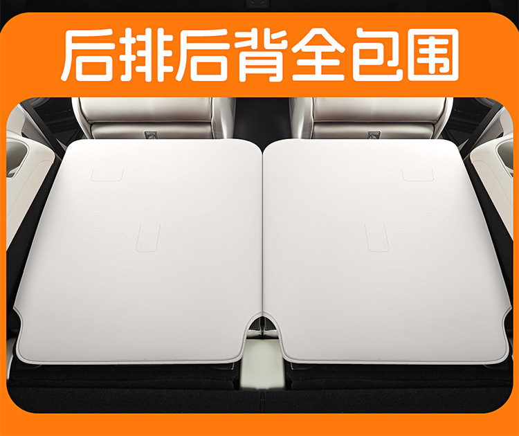 2026 Geely Galaxy M9 seat covers, six-seater 2+2+2 configuration, full-coverage leather, all-season car seat cushions and seat covers