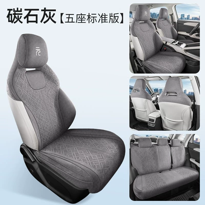 Special car seat covers for | Modelə uyğun (Original) oturacaq örtükləri - carbon-gray-standard-version-note-the-model-year