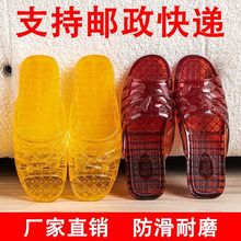 水晶拖鞋女透明夏季天坡跟塑胶简约家居室内怀旧经典家用防滑拖鞋