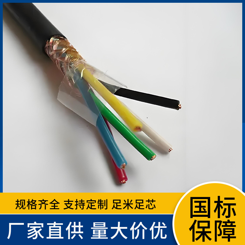 WDZBN-YJYRP1 WDZBN-YJYRP1-2 WDZBN-YJYRP2屏蔽铠装软电力电缆