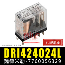 �F؛��Ʒκ�������^��� 7760056329 DRI424024L  24VDC ���5A