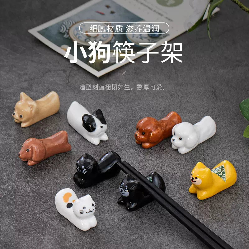 文创 ZAKKA陶瓷筷架 日式动物花宠 可爱陶瓷工艺品车载摆件 礼品