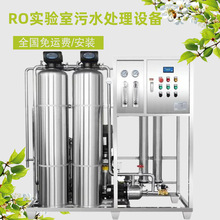 大型RO膜商用凈水器反滲透凈水設備過濾器直飲工業去離子純水設備