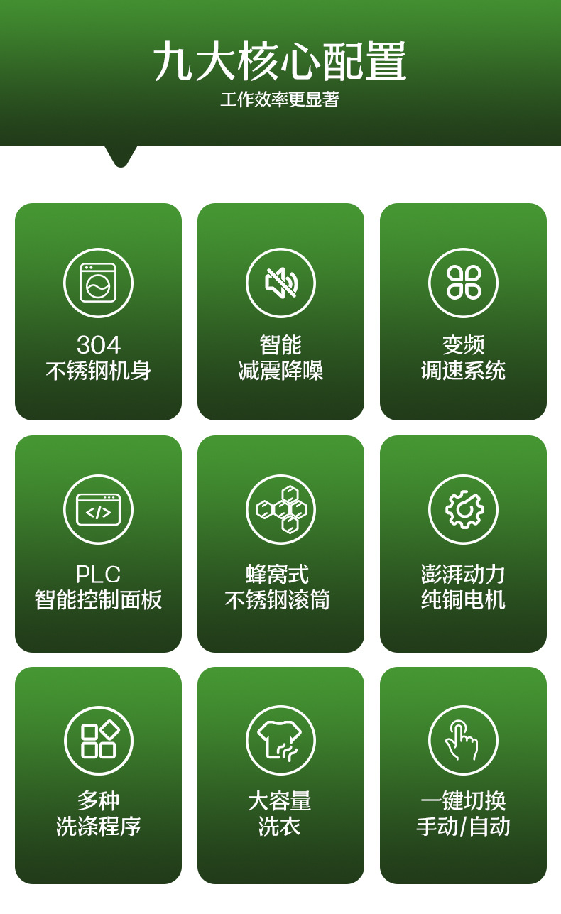详情细化1-恢复的_07.jpg