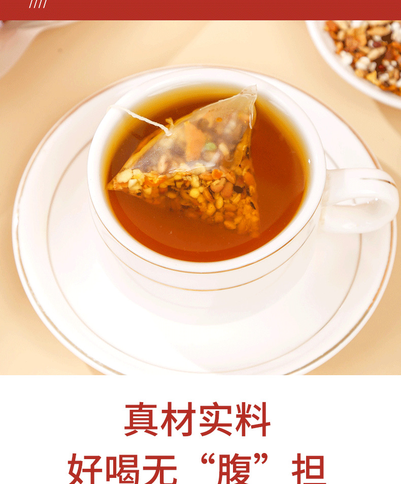 红豆薏米芡实茶_08
