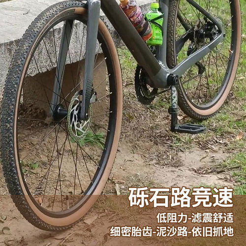 Inova yellow side tire Gravel gravel road bicycle off-road tire 700x40c ultra-light anti-puncture tire