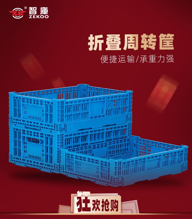 折叠筐详情页_01.jpg