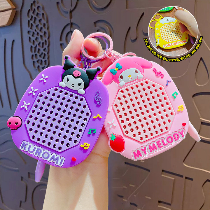 Sanrio Decompression Maze Magnetic Steel Ball Cartoon Keychain My Little Pony School Bag Pendant Doll Machine Small Gift