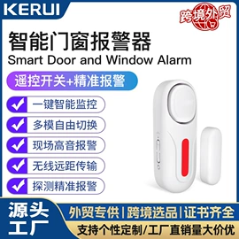 门铃;报警探测器;小夜灯