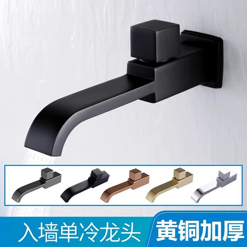 Wall-Mounted Bathroom Faucet, All-Copper, Extended Length, for Mop Sink, Wash Basin, Black Washbasin, 1/2 Inch, Single Cold Water, Quick Opening