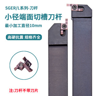 С��С��������۵�SGEL1212/1616H/2020K-D SGER �ӹ�6MM�A��