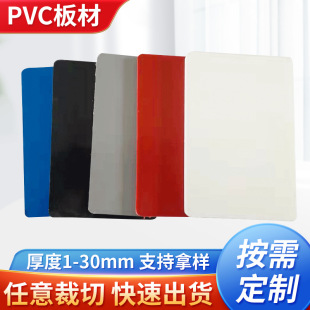 Manufacturer Wholesale Plastic Pvc Upvc Board Pvc Color Board Pvc Hard Board Plastic Board
