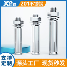 201不锈钢外膨胀螺丝螺栓外六角膨胀螺丝M6M8-M18爆炸涨管螺钉M20