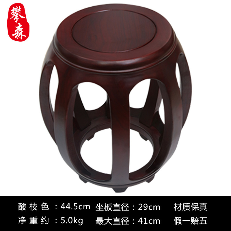 鼓凳仿古中式实木圆凳花梨鼓墩酸枝木坐墩古筝凳客厅茶几矮凳|undefined
