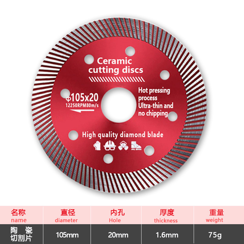 Disco de corte de malla de diamante corrugado para azulejos de cerámica y mármol, disco de corte de granito sin astillas para amoladora angular, venta al por mayor