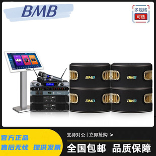 BMB450��ͥktv������bȫ�����k����ü�ͥ���K�茣��KTV���b