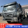 豪沃自卸u型工程渣土车