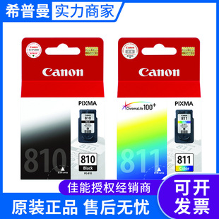 ԭ�b��*��ī��(PG-810/PG-810XL/CL-811/CL-811XL)�m��MP258 MP27