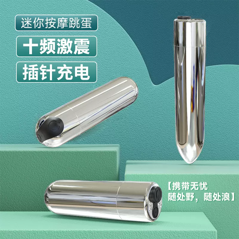 LIYA无线跳蛋粉红女新品10段变频震动女用自慰器成人情趣性用品