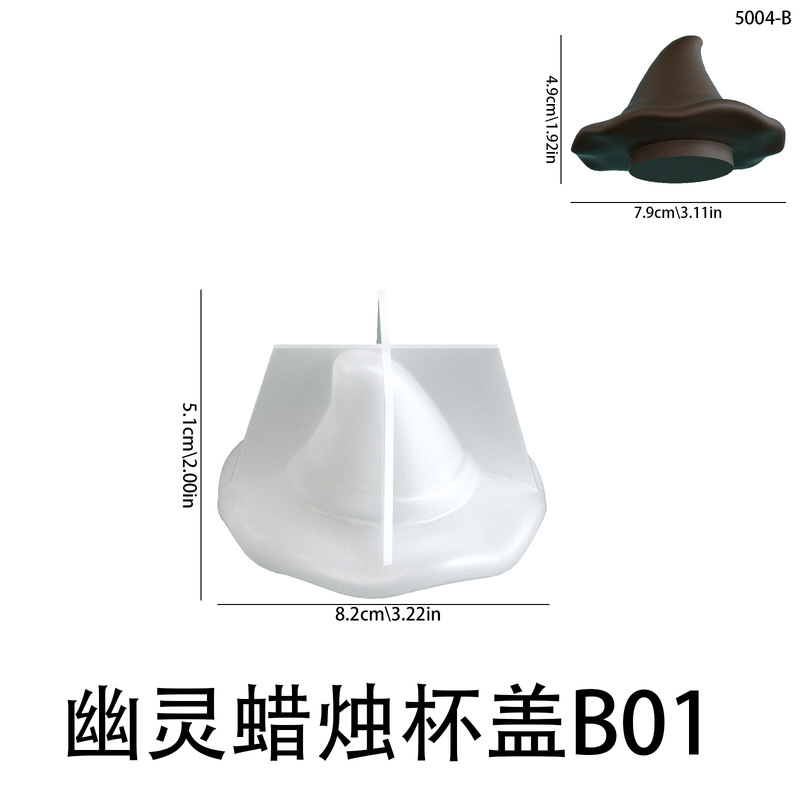 虞美人 香薰石膏光面万圣节戴帽子幽灵收纳罐蜡烛杯烛台硅胶模具|undefined