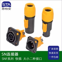 NAC3FCB��о�Դ��|���^ ����IP67 �@ʾ��  LED ��̨���� �B����