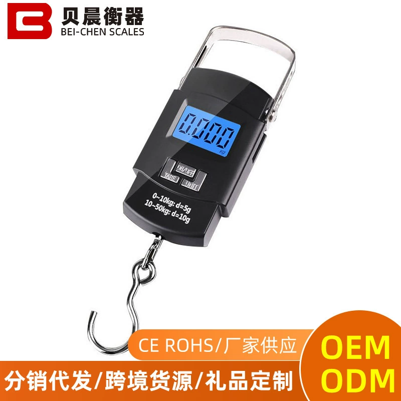 A08 электронный портативный мини-крючок для внешней торговли портативный смарт-пружинный весы 50 кг практический багаж экспресс-заявка