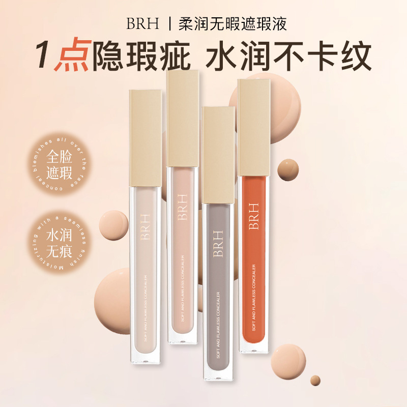 Brh Concealer Cream for Brightening the Middle of the Face, Covering Tear Troughs, Spots, Dark Circles, and Acne Marks, Primer and Corrector Stick, One Piece Wholesale