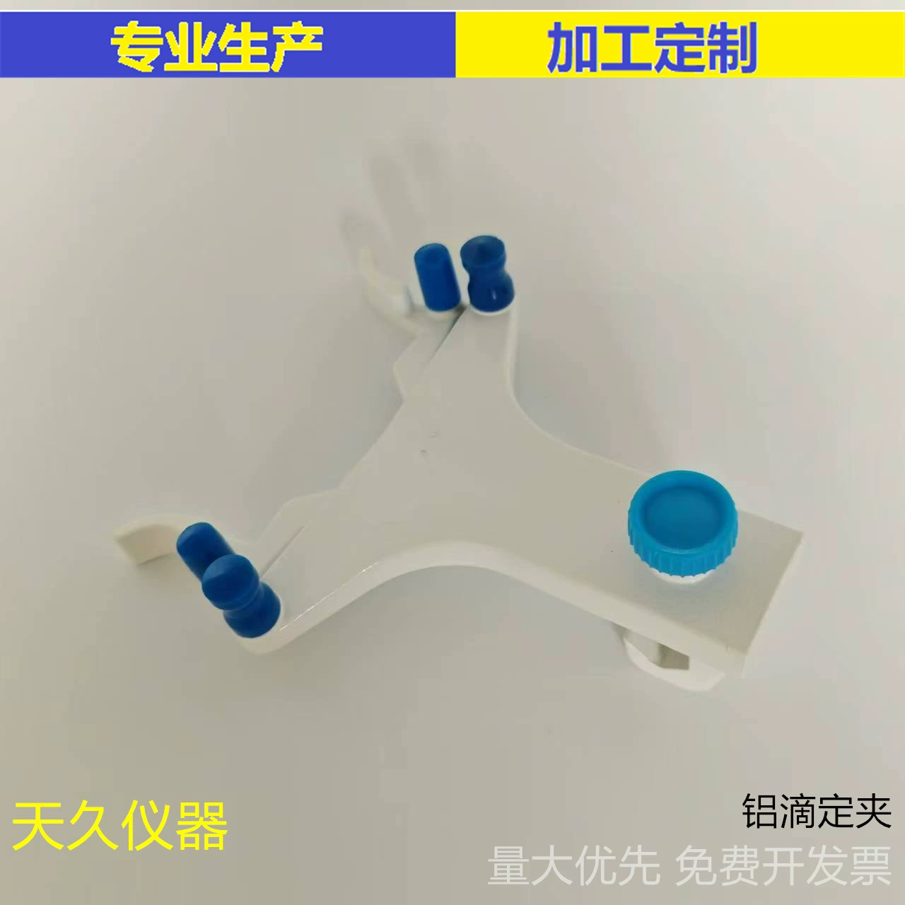 Бабочка клип бюретка клип алюминий бюретка клип один боковой клип завод продаж высокое качество и низкая цена