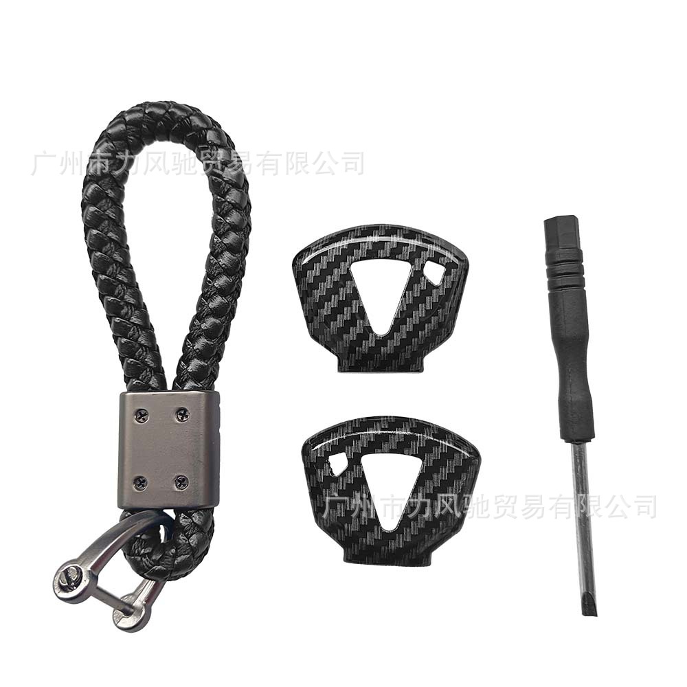 Adecuado para Kawasaki ZX-6R/-7/-9/-10/-12/-14/Z1000/Z750 embrión clave patrón de fibra de carbono
