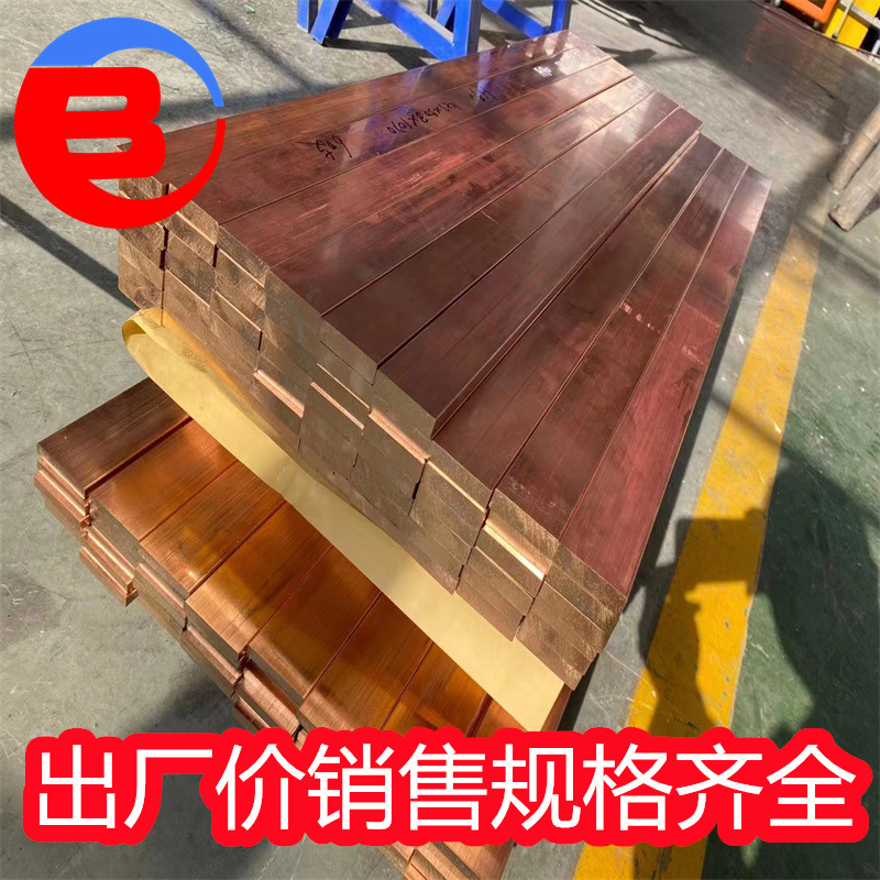 �Ϻ��ֿ��ֻ�KE-CU����ͭ�� KE-CU��������ͭ��ͭ��ͭ��