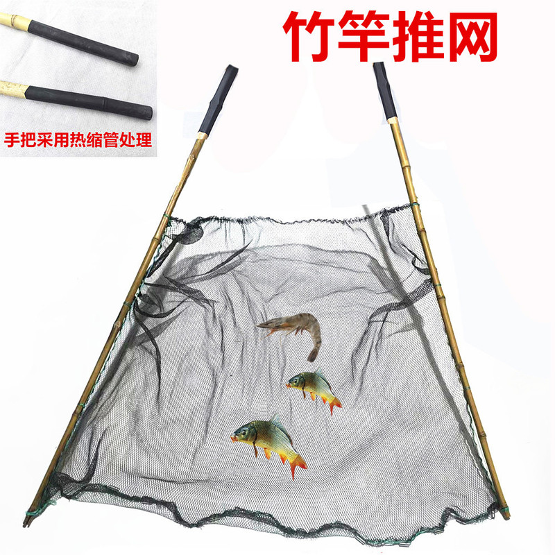 Fishing gear wholesale bamboo pole push net lift net plate net shrimp cage net clip net pick net fishing competitive supplies koren Fishing gear wholesale bamboo pole push net lift net plate net shrimp cage net clip net pick net fishing competitive supplies koren
