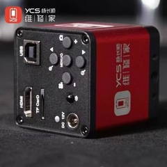 楊長春修理家庭用工業用顕微鏡 4k カメラ超高精細ライブレンズ携帯電話修理工業用カメラ