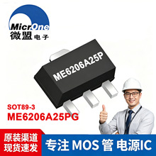 ME6206A25PG �͉����оƬ ΢�� ���� LDO �����O���Դ����IC