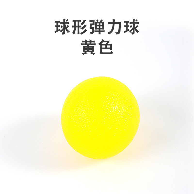 握力ボール円形弾力手のひらボールマッサージ解凍握力器筋膜ボール解凍TPEボールつまみボール|undefined