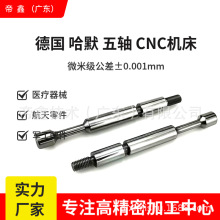 定制液压阀芯液压缸活塞杆活塞配件元件高精密车床加工中心厂家