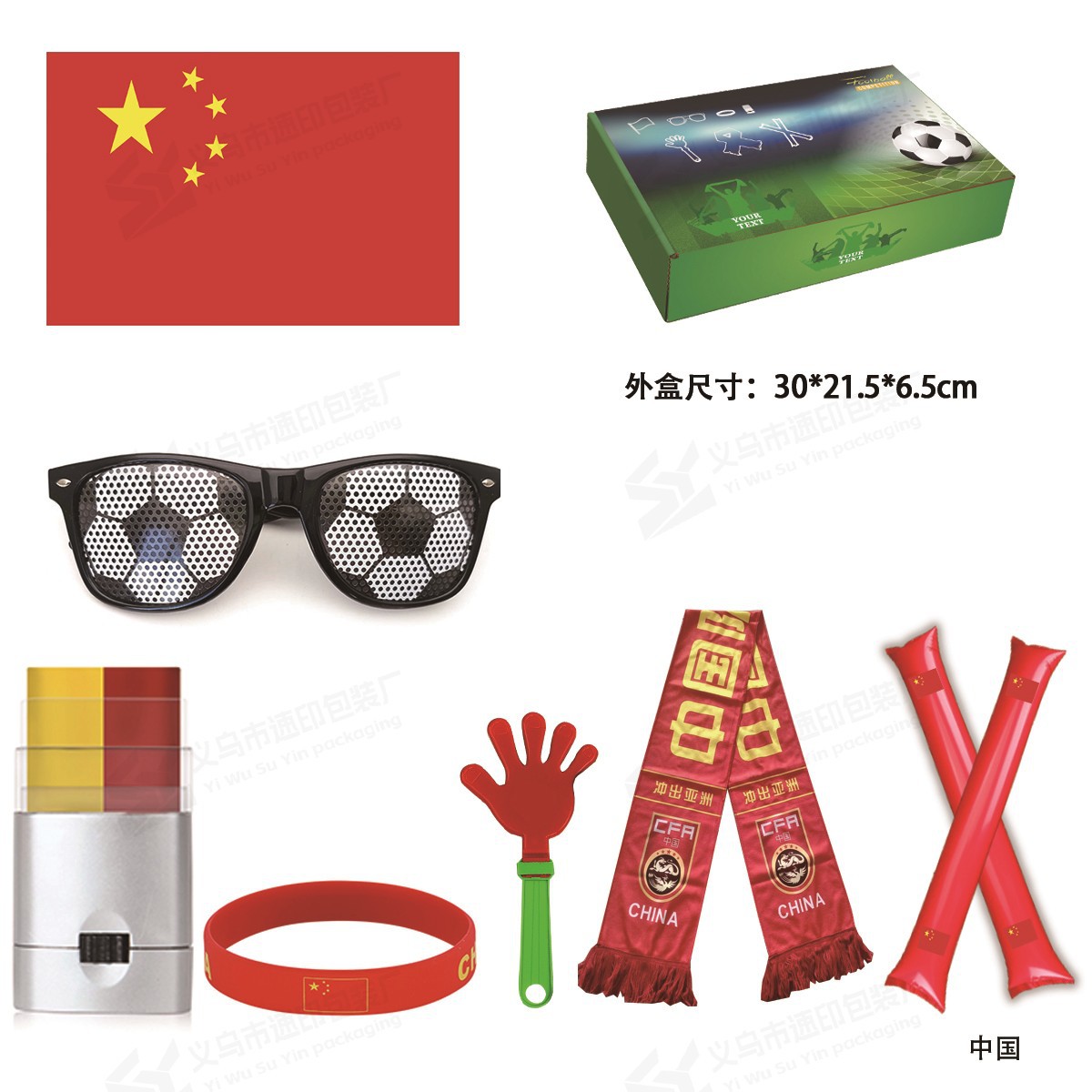 中国