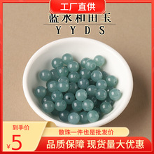 7A翡翠蓝水和田玉玉髓散珠子手串男女士手链冰透水润手链项链