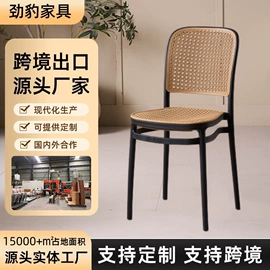 餐椅;藤编桌椅;休闲椅/凳