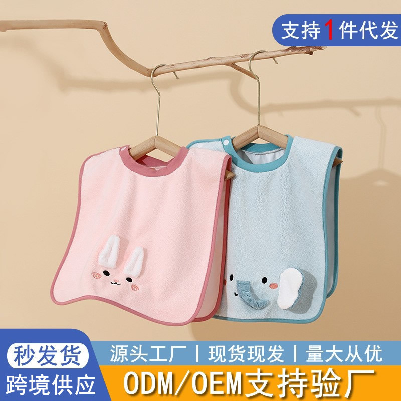 10A Antibacterial Children's Washcloth Baby Face Washing and Toothbrushing Waterproof Bib Cartoon Infant Pullover Washcloth